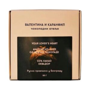 You lover's heart - Anatomsko srce od mlečne čokolade, Valentina i Karanfil